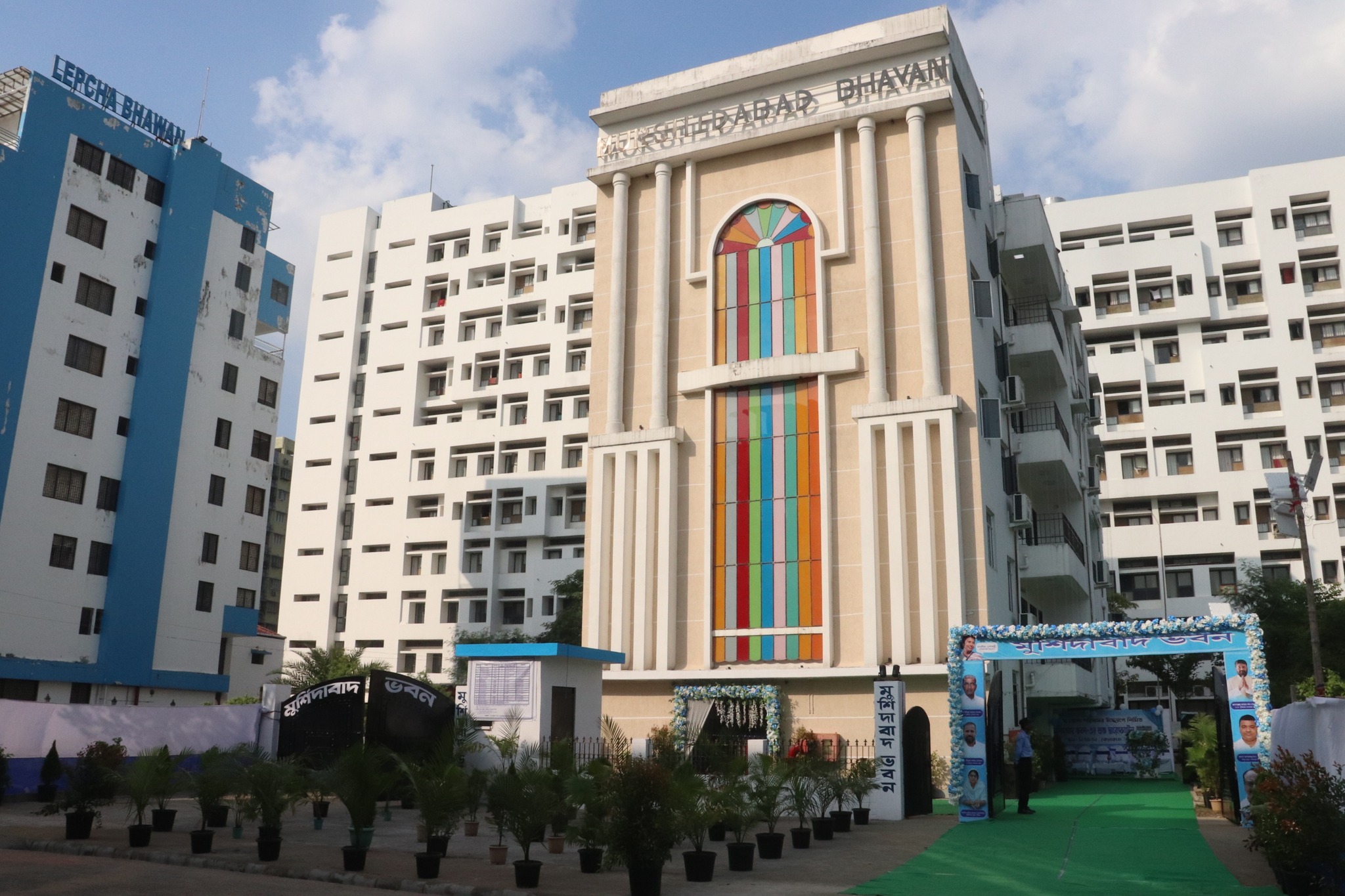 Murshidabad Zilla Parishad